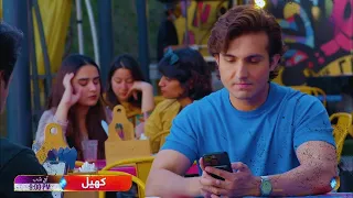 Khel - Episode 39 - Alizeh Shah - Shehroz Sabzwari - Yashma Gill | Digital Explainer