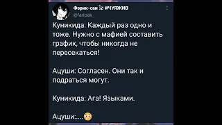 Озвучка по Соукоку и т.д