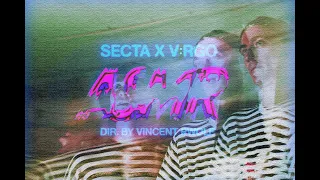 V:RGO x SECTA - ASMR (OFFICIAL VIDEO) Prod. by DIE LEVA