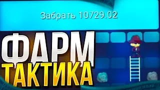 ПОДНЯЛСЯ С 100 ДО 5.000Р НА UP X ПО НОВОЙ ТАКТИКЕ В ЛЕСЕНКЕ | ТАКТИКА АПИКС ЛЕСЕНКА