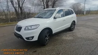 Hyundai Santa Fе 2010год рестайл! Автомобили из Европы на заказ!