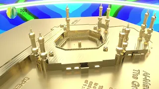Masjid al-Haram - The smallest 3D printed replica of the largest mosque in the world in Mecca