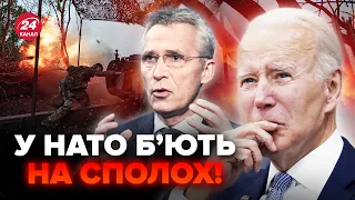 ⚡️У США ЗДИВУВАЛИ заявою про війну в Україні! Маєте це почути