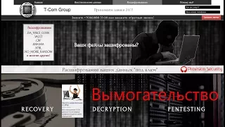 Подставная реклама Вконтакте и псевдосервисы по расшифровке