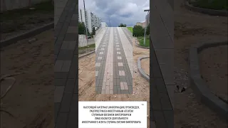 Снова перекладка плитки в Москве! Отмыв денег!!