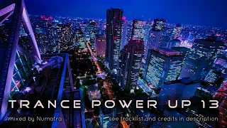 Trance PowerUp 13 - uplifting DJset