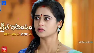 Geetha Govindam Telugu Serial Promo - 28th September 2022 - Etv Telugu at 2:00 PM