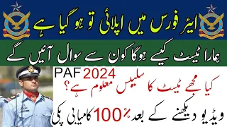 PAF Aerotrade Test Syllabus 2024 | Airmen Test Preparation Pakistan Air Force