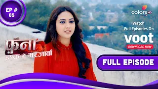 Fanaa - Ishq Mein Marjawan | फना - इश्क में मरजावां | Episode 5 | 04 February 2022