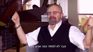 Yossi Green - Hadran Aloch Talmud Bavli | יוסי גרין - הדרן עלך תלמוד בבלי