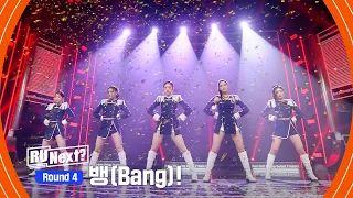 [6회] 댄스A (영서·이로하·혜원·루카·모아) - ♬뱅(Bang)!