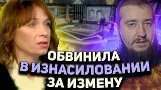 ПОСАДИЛА МУЖА ЗА ИЗМЕНУ "Говорим и показываем"