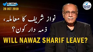 Sethi Sey Sawal | 28 October 2019 | Najam Sethi