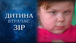 Мама, открой мне глаза (полный выпуск) | Говорить Україна