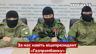 ❗️Такого ми не чекали: путінські солдати перейшли на бік України. Легіон «Свобода Росії». Україна 24