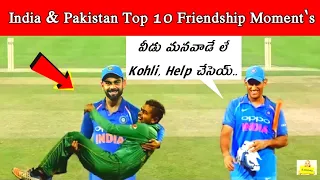 India Vs Pakistan Heart Touching Friendship Moments | Top 10 Never Seen India Vs Pakistan Friendship