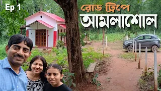 Amlasole weekend trip | Ep 1 | Road Trip from Kolkata