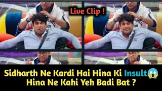 Live Clip : Sidharth Ne Ki Hina Ki Insult 😱 ! Hina Ne Kahi Yeh Badi Baat ! || Trending World