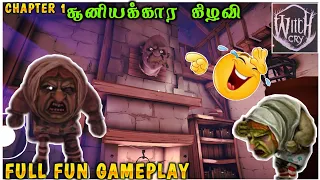 Witch Cry Chapter-1 Full Gameplay In Tamil|Funny Gameplay|Mr SASI|