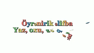 Azerbaijani Alphabet Song