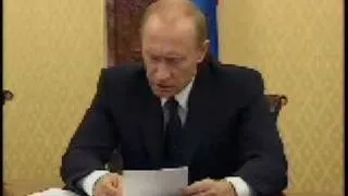 В.Путин.Вступительное слово на заседании.14.11.06