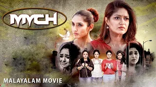 New Malayalam Movie  | MMCH | Best Crime Thriller Movie | Suspense Thriller Movies | Meghana Raj