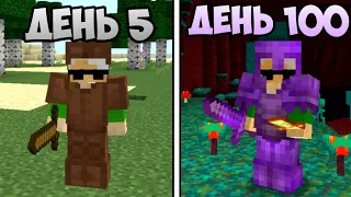 Выживание БЕЗ ДОНАТА на сервере MineOre #minecraft #mineore