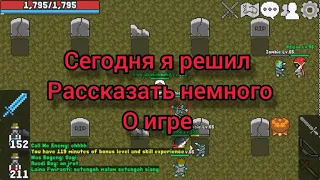 Оружие всех бойцов!!! | B игре Rucoy Online!!!