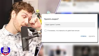 Как Пьянный Коннор Случайно Удалил Рекламное Видео