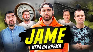 JAME: Игра на время | Капитан Virtus.pro | История карьеры