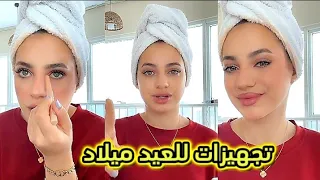 لانا ولين | شوفو شو صار مع لانا مبارح 😮 تجهيزات للعيد ميلاد