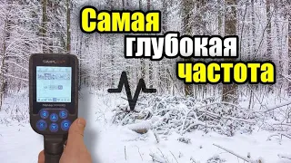 Самая глубокая частота на Симплексе.