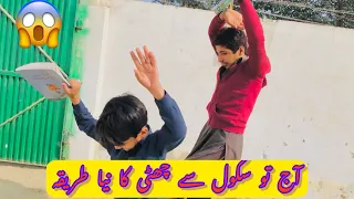 Funny video/ 🔥funny short video/funny comedy/#comedy #fun /Funny SB🔥