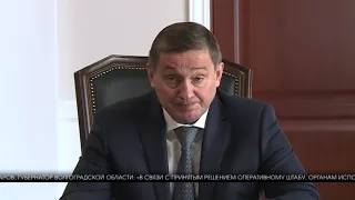 Губернатор Андрей Бочаров объявил о режиме повышенной готовности в связи с пандемией