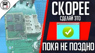 Полный бэкап дамп прошивки магнитолы AutoChip MediaTek через FlashTool | SERVICEMAN