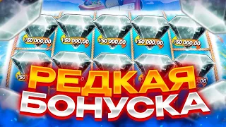 СЛОВИЛ ПОЛЯНУ АЛМАЗОВ В БОНУСКЕ! ЗАНОСЫ НЕДЕЛИ В Big Bass Hold Spinner!