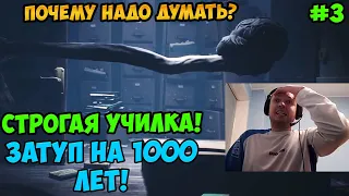 Папич играет в Little Nightmares 2! Затуп на 1000 лет! 3