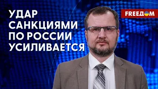 Закручивание гаек и перекрывание дыр, – эксперт о 10-м пакете санкций против РФ