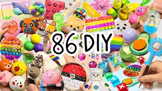 🎨86가지 피젯토이 만들기 몰아보기🎨 | 47개 영상 모음집 | 86 DIY Fidget Toys