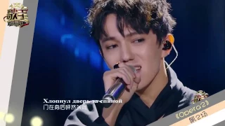 Dimash'es all performances in "The Singer 2017"