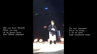 【fancam】Dimash “Classical Wings ”Second recording and highlights【Chinese English  Russian subtitles】