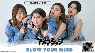 Amefurasshi / Coffee / Blow Your Mind  (HD Audio)