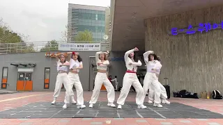 [20221115 거리공연] Little Mix - Power(choreo by. SUN J) cover | 경기대학교 GUEST