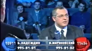 Поединок с Владимиром Соловьевым - Жириновский vs Надеждин (ТВС, 2003)