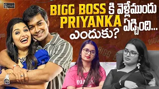 Biggboss కి వెళ్లేముందు Priyanka Jain ఏడ్చింది.. ఎందుకు?😭 || Shivakumar || Never Ending Tales ||