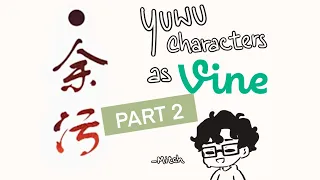 Yuwu characters as vines bc haven't seen anyone do it PART 2 [Yuwu/Remnants of Filth/余污]