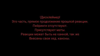 реакция 13 карт на Дункель 13 карт//хлеб