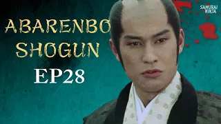 Full movie | The Yoshimune Chronicle: Abarenbo Shogun  #28 | samurai action drama