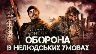 Маріуполь, ДАП, Київ та інші: героїчні оборони в історії України // Історія без міфів