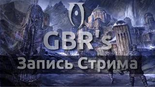 Oblivion GBR's Edition - Умбра